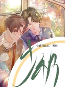 少秋