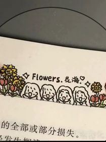 小鹿，甚得我心