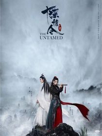 陈情令：当所有人的白月光