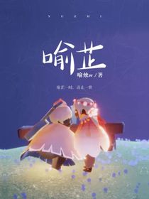 喻芷