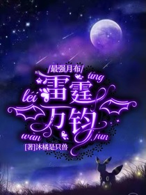 雪爾封面鋪