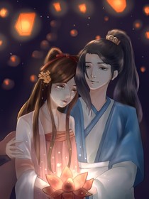 一半烟火，一半相思