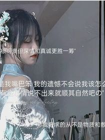 你微笑時很美：念念不忘上