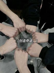时光之中找到彼此