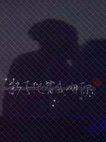 鑫多：并不是非你不可