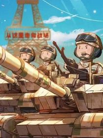 相顧無知