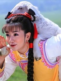 還珠格格之影燕文……