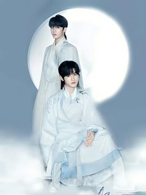 文轩：小宝贝儿我错了