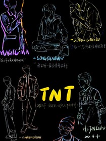 TNT：掌上明珠（玩物？）