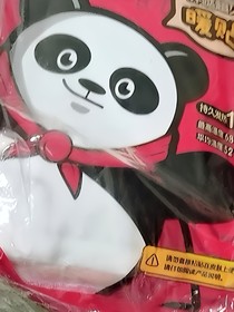 搞笑的吧