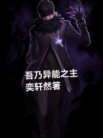 吾乃暗夜之主-d298