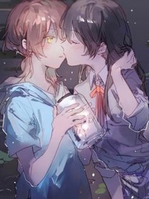 星星念念的你