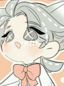 快穿：成了被攻略对象？