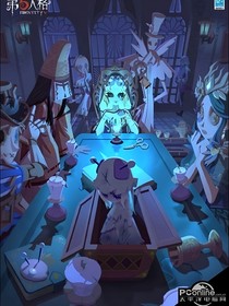 第五人格——白夜