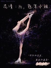 Hi，冠军小姐