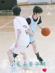 翔霖：小兔子要乖哦