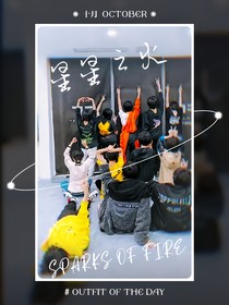 TF：星星之火