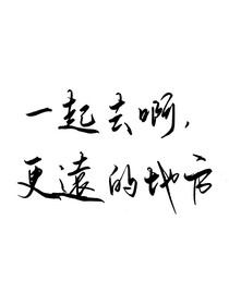 當(dāng)顧飛是朝俞的高中老師時(shí)