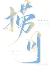 爽文之竹馬愛(ài)上我