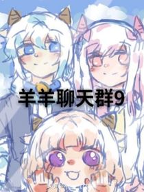 书名正在修改1667353687855652115