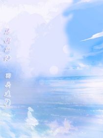 总裁后悔回头追妻