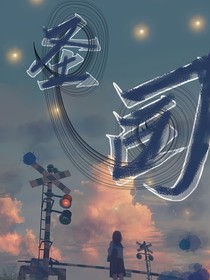 圣司