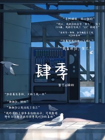 肆記