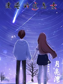 ABO：漫溢的信息素