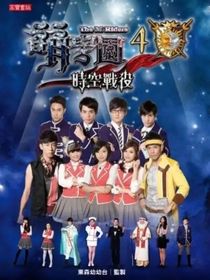 萌学园小说