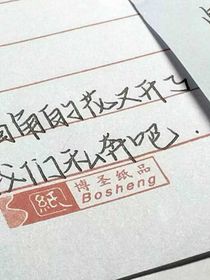 轉(zhuǎn)班生的一見(jiàn)鐘情