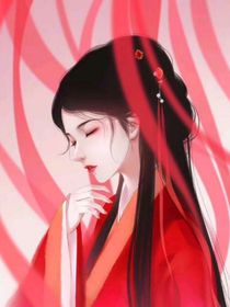 一生紅塵