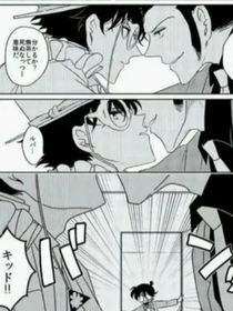 基德：魯邦記