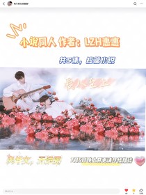 爱人至上
