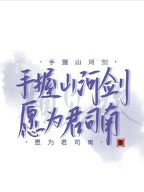 暗戀上了他游戲的朋友