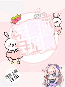 浅夏的手绘集（画渣进步史）-d695