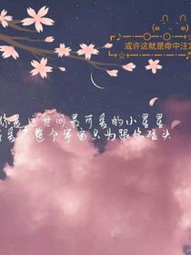 暗恋日记（泠笙）-d780