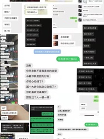 黑暗情恋