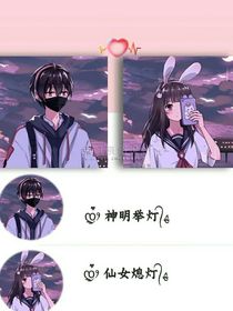 叹花城