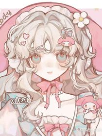 新奇的開始