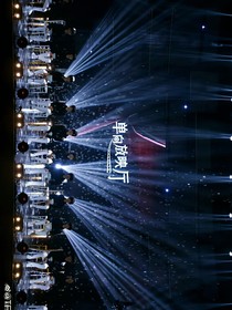 唯我毒有