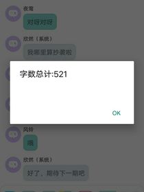 金：原主是团厌，我可不是