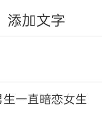 青春存于雨桐