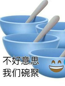 饼干鱼的废话连篇