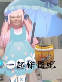 我和我朋友的游戏和实时日常