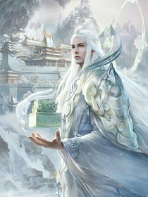 永恒道帝