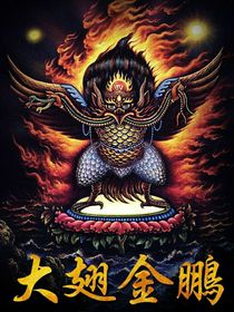 开局十个蛋蛋