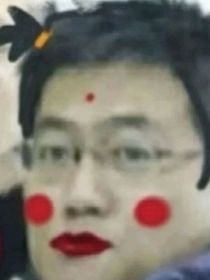 黑化大佬遠離我
