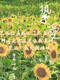 ……摯愛(ài)……