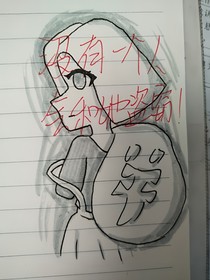 实验品阮小磁