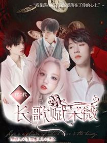 TNT：長歌賦采薇-d010